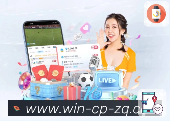 <strong>足彩</strong>关注订阅功能截图